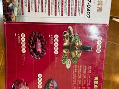 -岳记兴隆·青城腊排铜火锅(融创店)