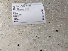 -阿莉餐厅(枣阳路店)