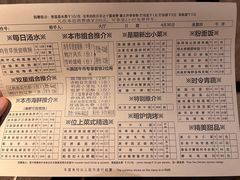 -利苑酒家(宜安广场店)