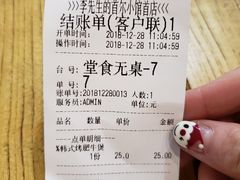 -李先生的首尔小馆(松江启源广场店)