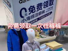 -北京清河万象汇