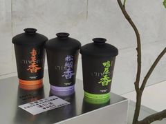-茶月山·潮汕工夫茶饮(乐峰广场店)