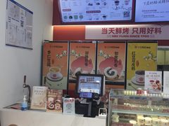 -三元梅园(永定路店)