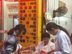 -海汇源老烧麦店(东大街总店)