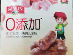 -青岛利群四方购物广场