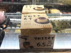 黒糖豆花面包-昆明冠生园·蛋糕·面包(南强街店)