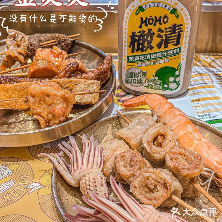 麻辣烫界的扛把子❗️人均只要几十块❗️