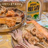 麻辣烫界的扛把子❗️人均只要几十块❗️