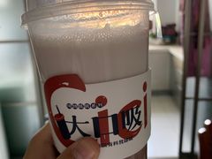 鲜奶红豆沙-炖物24章·顺时轻养茶(黄龙店)