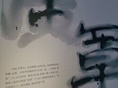 -四川美术馆