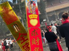 -南岳衡山风景名胜区-南岳大庙