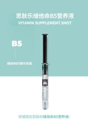 -SKINLALA美肤疗愈SPA
