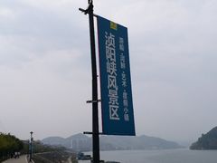 -浈阳坊旅游小镇