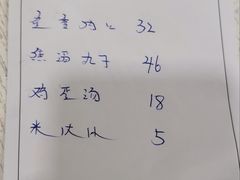 -北大地皖峰饭馆