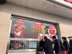-大桥道食品店(西湖道店)