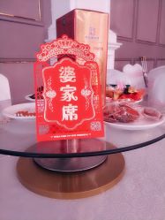 -喜宴酒店幸福里(星摩尔购物中心店)