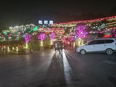 -枇杷园食为鲜火锅(南山店)