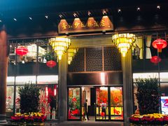 门面-香云轩·顺德菜(香云纱园林酒店店)