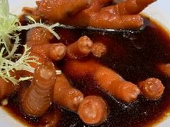 药膳凤爪-虾饺妹·酒家(金碧店)