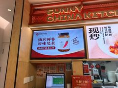 -阳阳中国饭(龙湖大兴天街)