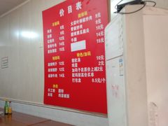 -李易面馆(树木岭店)