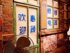 -和平菓局(王府井店)