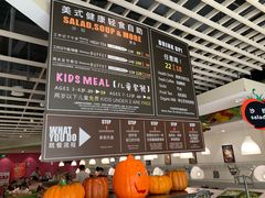 菜单-So Lounge索兰至餐厅(蓝色港湾店)