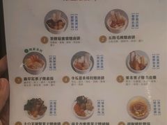 -汤直送(中港中心店)