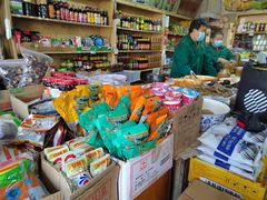 -赵府街副食店