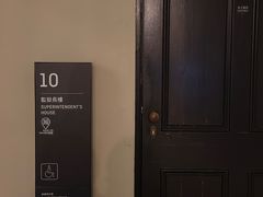 -大馆(前中区警署建築群)