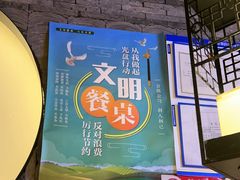 -呷哺呷哺 黄金牧场 (欢乐谷店)