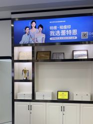 -蕾特恩专业祛痘·皮肤管理