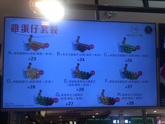-芳叔(东方宝泰店)