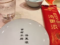 -捞神汤物料理(正大广场店)