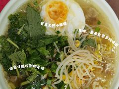 -啊墨江牛烂烀米线