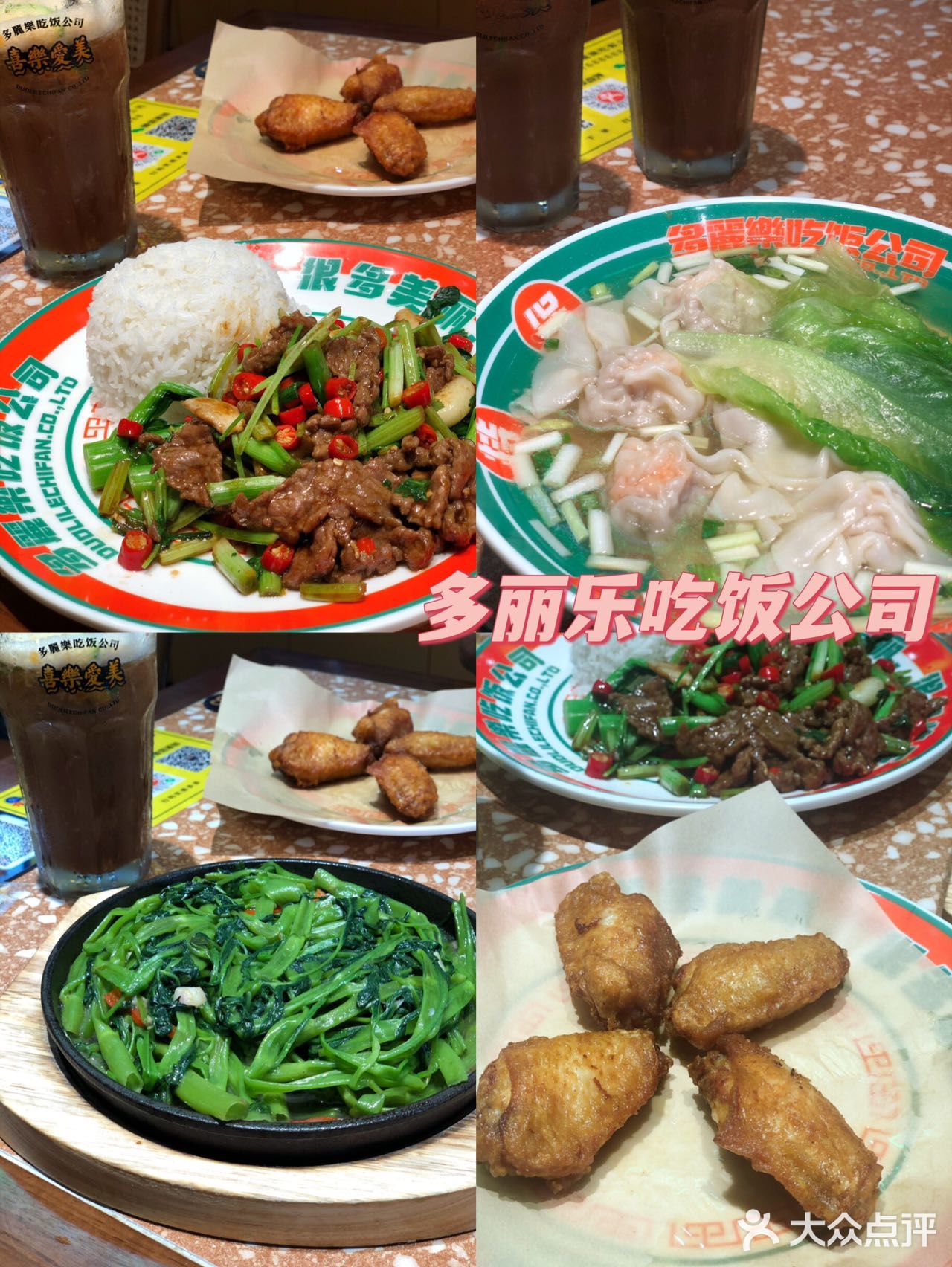 到长隆必吃茶餐厅🔥人均45 超满足✅