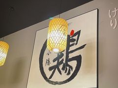 -小隐(淮海路店)