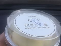-欢牛蛋糕屋(萧山万象汇店)