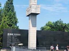 -侵华日军南京大屠杀遇难同胞纪念馆