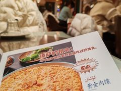 -海尔巴格·新疆菜(吐鲁番店)