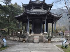 -兰亭风景区