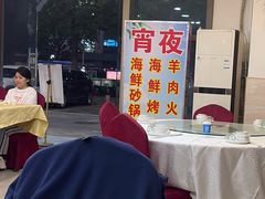 -阳江餐厅·30年老字号·粤菜海鲜大排档