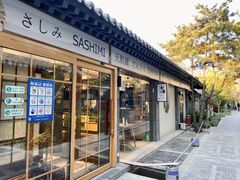 -老北京风情街