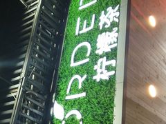 -soulfa柠檬茶(鹭江店)