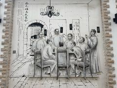 -上海蔡元培故居陈列馆
