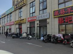 -大藏村拉面(保利首开·熙悦春天店)