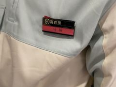 -海底捞火锅(长宁路龙之梦店)