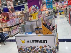 -TOYSRUS玩具反斗城(南通万象城店)