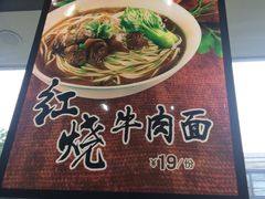 门面-南城香·饭香串香馄饨香(赵公口店)