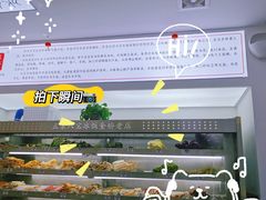 -正宗八宝冰饭·非遗冰饭·烧烤(奎桥店)